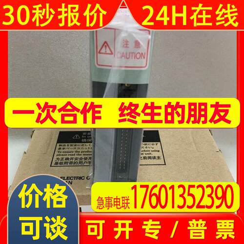 定位模块QD75D2NQD75D4NQD75P1NQD75P2NQD75P4N