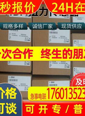 1-CFT/20KN德国全新原装进口HBM 扭矩传感器 全系列型号齐全在售