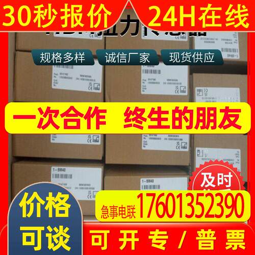 1-CFT/20KN德国全新原装进口HBM 扭矩传感器 全系列型号齐全在售