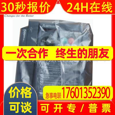 FR-A800系列变频器 FR-A840-01160-2-60