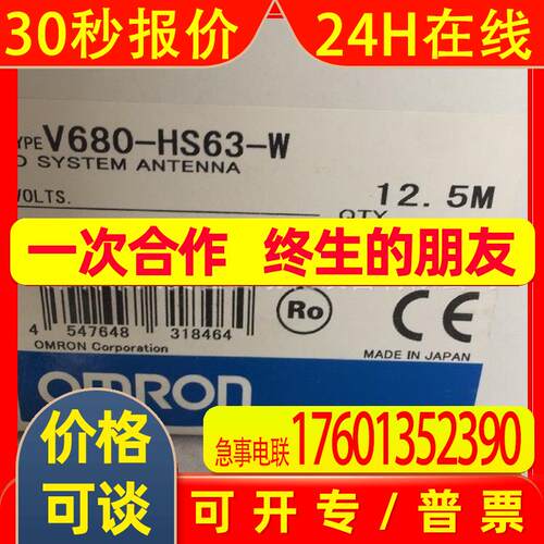 日本控制器V680S-HMD63-EIP全新原装