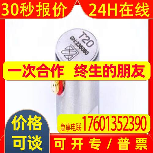 德国SONOTEC气泡传感器SONOFLOW CO.56/035