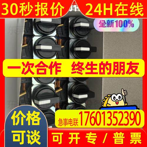 A22NS-3BM-NBA-G102-NN 有OMRON