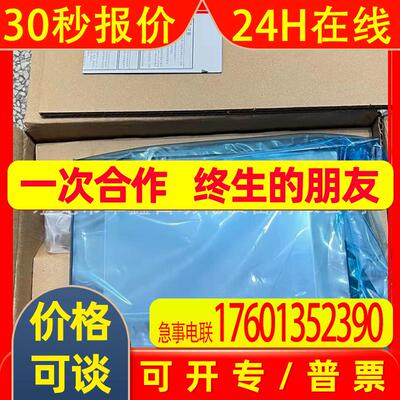 全新原装 GS2107-WTBD-N 触摸屏 议价