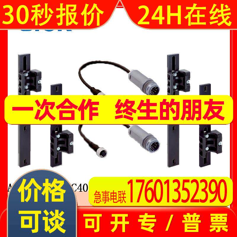 SICK西克ADAPTERKI板卡配件