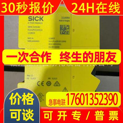 FLX3-CPUC100S14西克SICK控制器全新实拍 议价