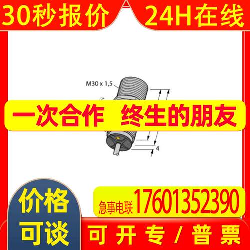 BI10-M30-AP6X/S120 BI10-M30-AZ3X/S90图尔克TURC 电容式传感器