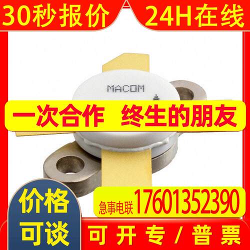 MRF422RF 晶体管 NPN 35V 20A 150W 底座安装 211-112 型