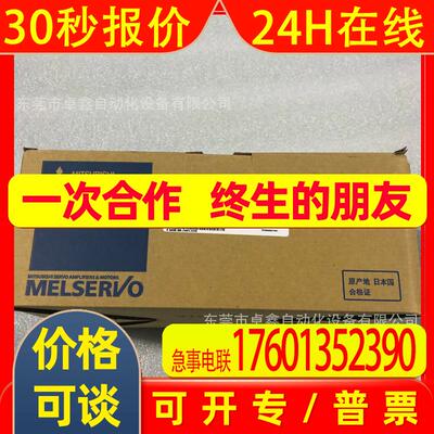 驱动器 MR-J4W3-222B 全新原装  议价