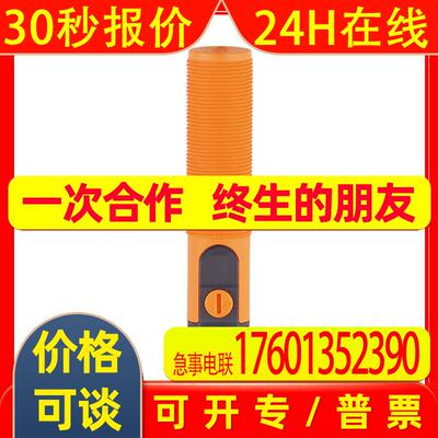 KG5309电容式接近开关KG-3150NBPKG/SL/1P/US/IO