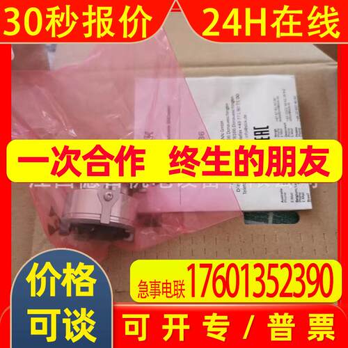 CKS36-AFB80005 全新德国SICK西克编码器实拍  议价销售