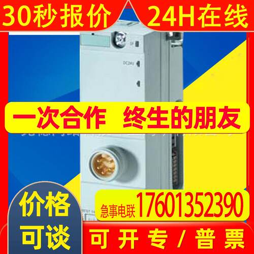 6ES7143-F00-0BA0全新PLC模块6ES714-3H00-0BA0原装