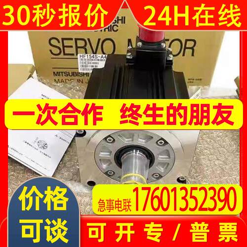 伺服电机HA-LFS701M LFS11K1M LFS15K1M LFS22K1M LFS30K1M