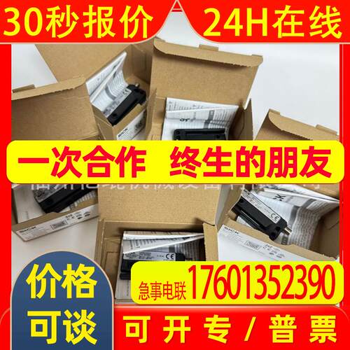 供应SICK西克光电开关GRTE18-P2467 1066550全新 议价