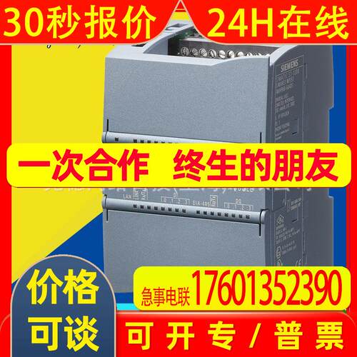 原装7MH4960-4AA01 称重模块 SIWAREX WP241 用于 S7-1200