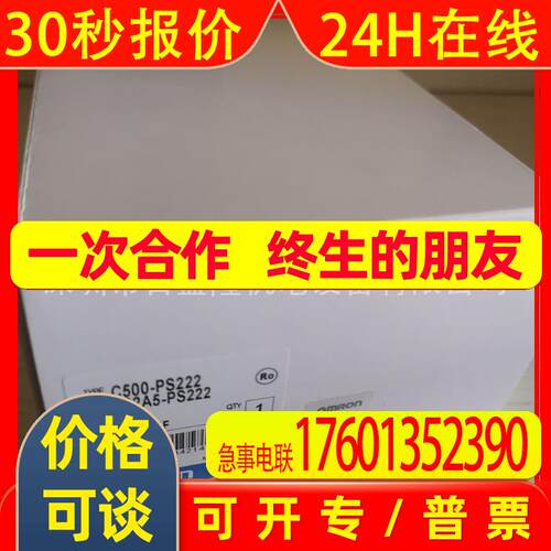 原装日本产PLC模块C500-AD101  C500-DA101