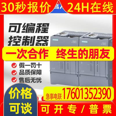 6ES7214-1BH50-0XB0S7-1200 G2紧凑型CPU1214C AC/DC/RLY