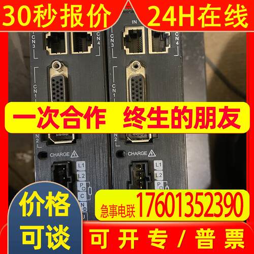 汇川SV630NS2R8I伺服驱动器400瓦功能包好