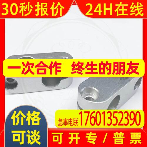 ALKCC6ALKCC8ALKCC10ALKCC12ALKCC15超简易型支柱固定夹