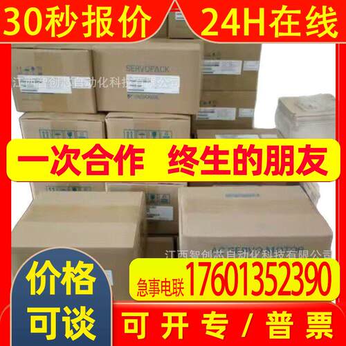 MR-J3ENCBL3M-A1-L MR-PWS1CBL2M-A1-L驱动器全新议价