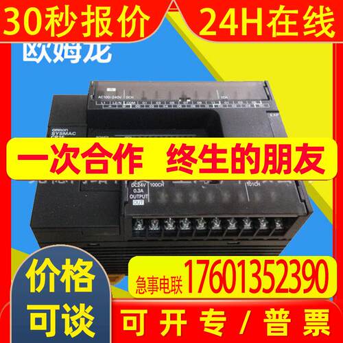 PLCCP2E-N20DT-D/N30/N40/N60/S30DT/S30DR/S40/S60
