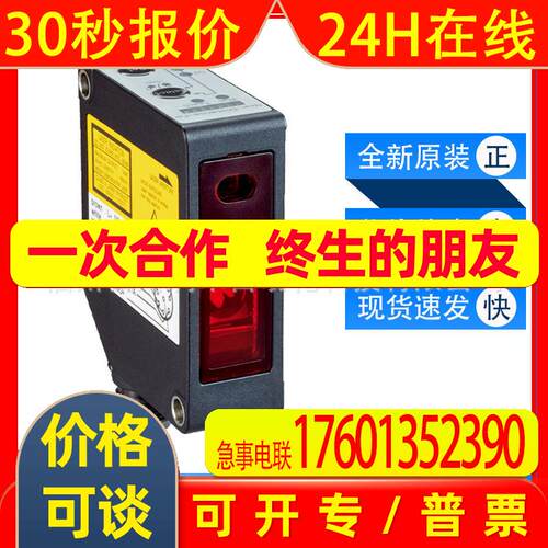 西克sick激光距离传感器OD2-P120W60I0高精度6036629全新原装询价