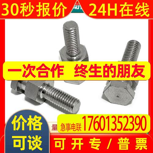 气缸活塞驱动工件连接件浮动接头标准外螺纹六角型FJD WHC01钢制