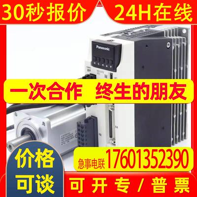 MSMD022 042 082 012G1T/G1V/G1D/G1B/MHMJ022G1U/MHMD022G1U电机