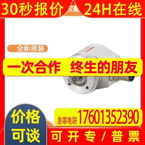 德国库伯勒 8.5020.006A.1024.2000 IP67 侧出线 增量伺服编码器