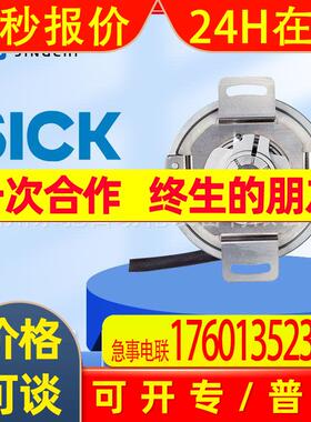 西克DGS35-3KK01024 DFS60B-S4EA01000编码器DFS60B-BHAK08192