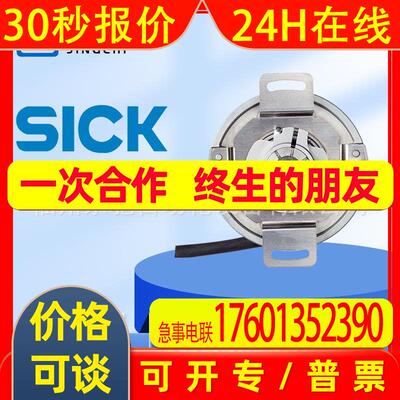 西克DGS35-3KK01024 DFS60B-S4EA01000编码器DFS60B-BHAK08192