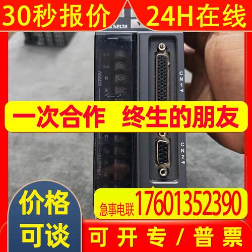 台达B2伺服驱动器 ASD-B2-0221-B件2个2