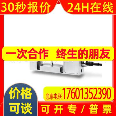 丹麦EILERSEN称重传感器ELS-100系列