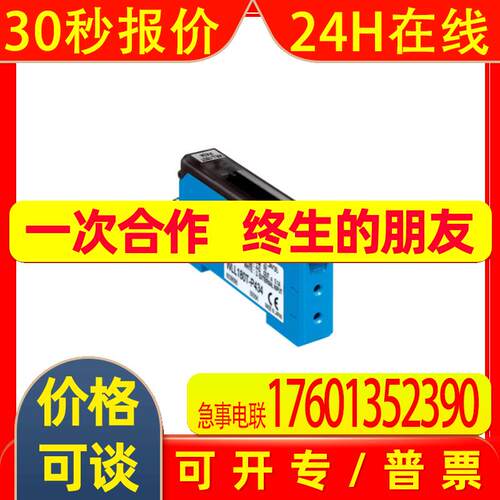西克(SICK) 传感器WLL180T-L432