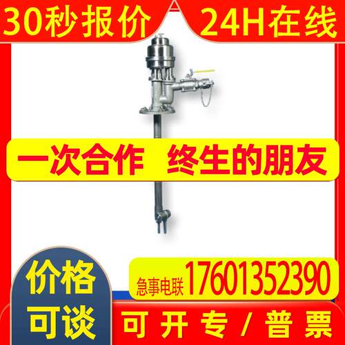 供应德国 scanjet旋转喷嘴 SC 30A