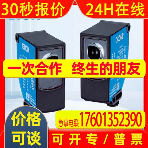 德国SICK西克色标传感器1220204/KTS-MBAC241152ZZZZ明/暗切换