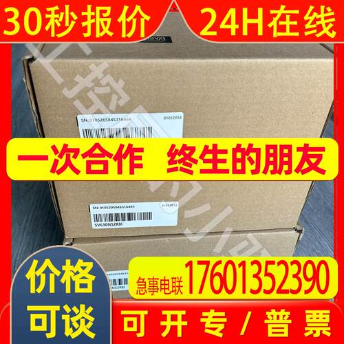 汇川SV630NS2R8I伺服驱动器400W24年全新