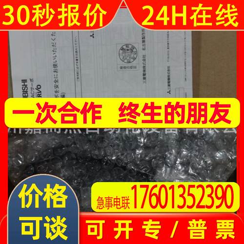 三凌伺服马达HF-SN302J-S101伺服驱动MR-JE-300A