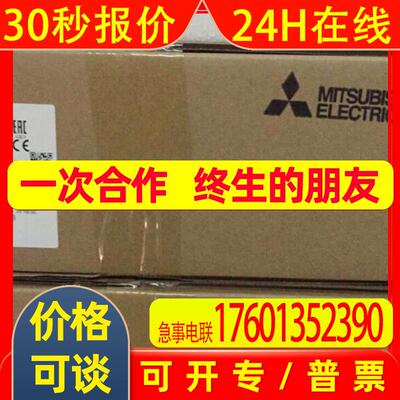 全新原装触摸屏GS2110-WTBD质量保证 FX3U-128M