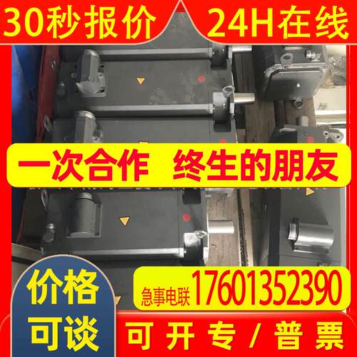 原装德国进口伺服电机1FT6034-1AK71-3EG1拍前询价