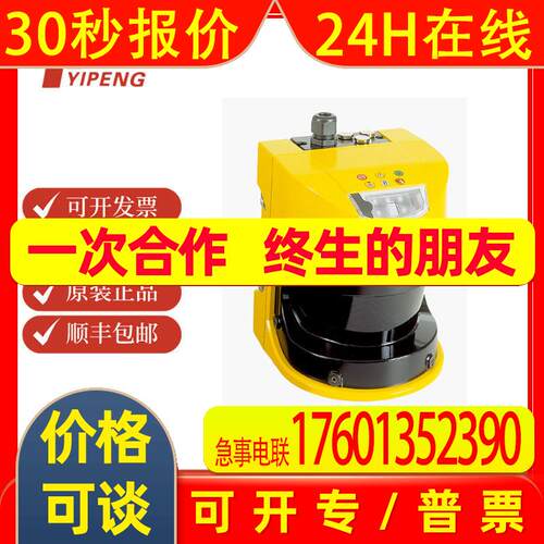 SICK西克S30A-6011EA安全激光扫描仪: 1023548