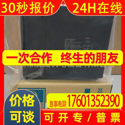 PLC Q06UDEHCPU  全新原装 质保一年