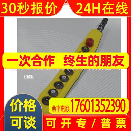德国b-command按钮开关BC-100系列
