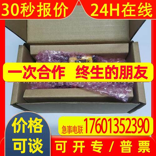 COGNEX 康耐视DMR-150QL-0110 读码器议价DM150QL