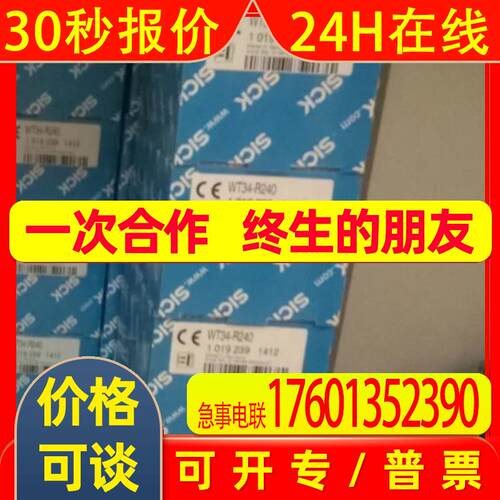 SICK西克颜色传感器6068627 CQF16-06ENOEW1 电容式开关