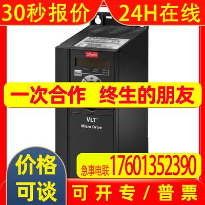 丹弗斯 FC-051PK37S2E20HXXXCXXXSXXX FC 51变频器高效节能型