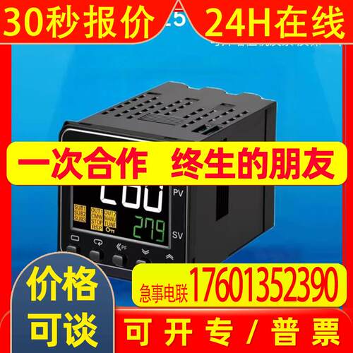 温控器E5CC-CX2ASM-804/QX2ASM-802/800/TCX3DSM-064