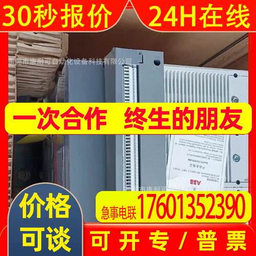 ABB框架断路器 E1.2B 1250 RN Ekip Dip LI 3pFF库存全新议价