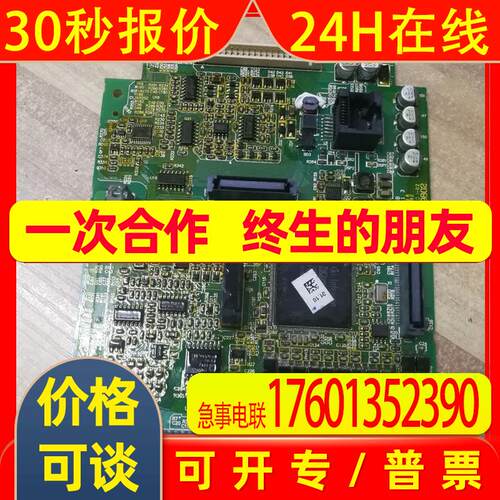 台达变频器主板 控制板CPU板 2945439802 版本