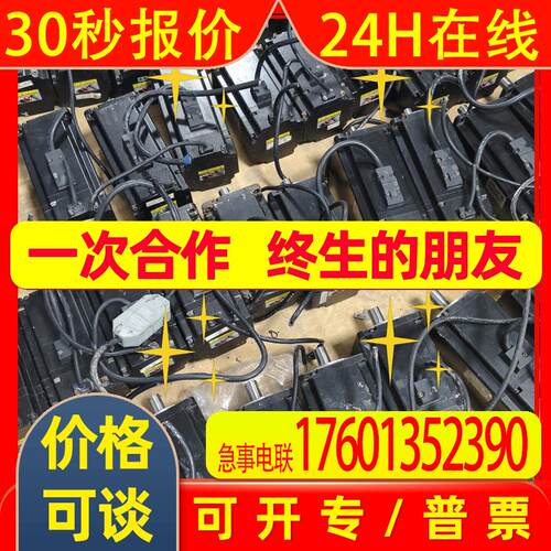 台达伺服电机 ECMA-C30910PC